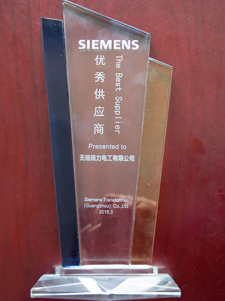 Siemens Guangzhou Excellent Supplier